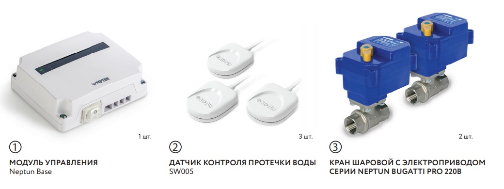 Комплектация