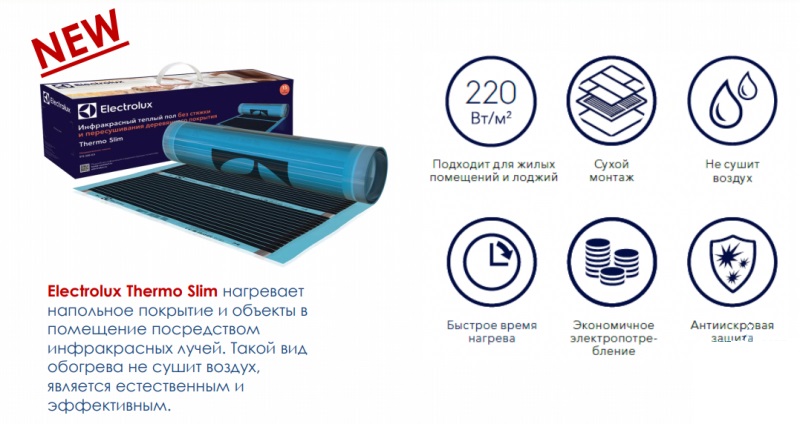 Особенности