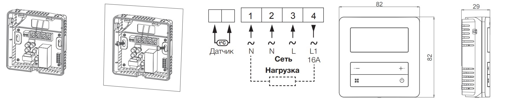 Подключение и габаритные размеры