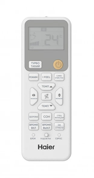 Кондиционер инверторный Haier AS20SHP1HRA-S/1U20SHP1FRA