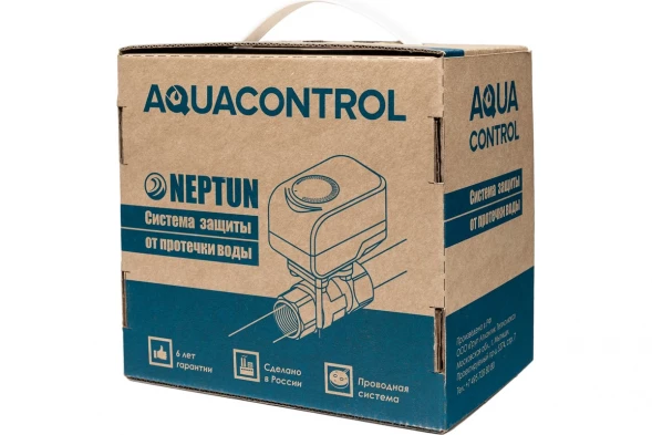 Neptun Aquacontrol 3/4 cистема защиты от протечки воды 