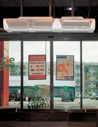 Тепловая завеса Тепломаш КЭВ-9П4031Е