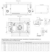 Приточная установка Neiva 2 C-3000-E45-F5-OF-DZ-R