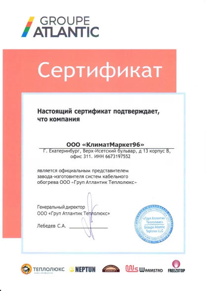 Терморегулятор Теплолюкс Solus Zen Wi-Fi черный/золото